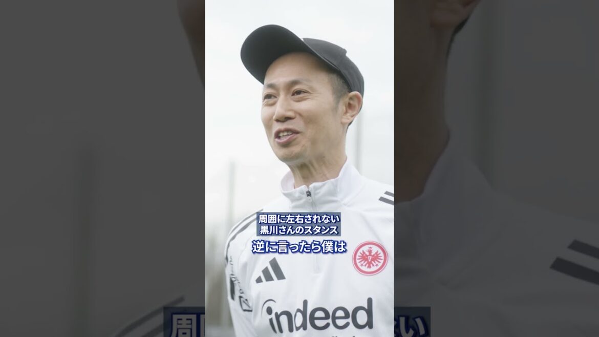 En effet « Doan Ritsu n’est pas seul » Interview du formateur médical Koichi Kurokawa PARTIE 9