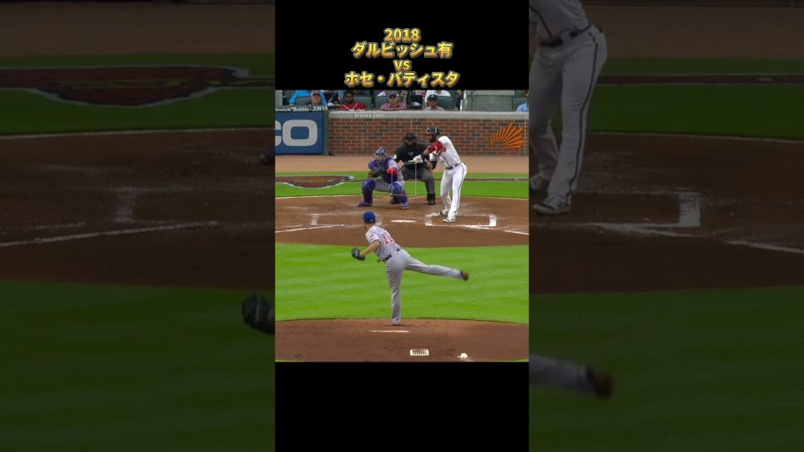 [Yu Darvish]vs Jose Bautista 2018 Tous les emplacements Chicago Cubs Yu Darvish Jose Bautista #shorts