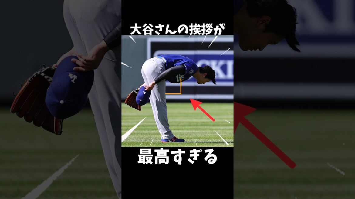 La "capacité de salutation" de Shohei Otani est si divine... Sa courtoisie et ses taquineries envers ses aînés étaient tout simplement les meilleures mdr