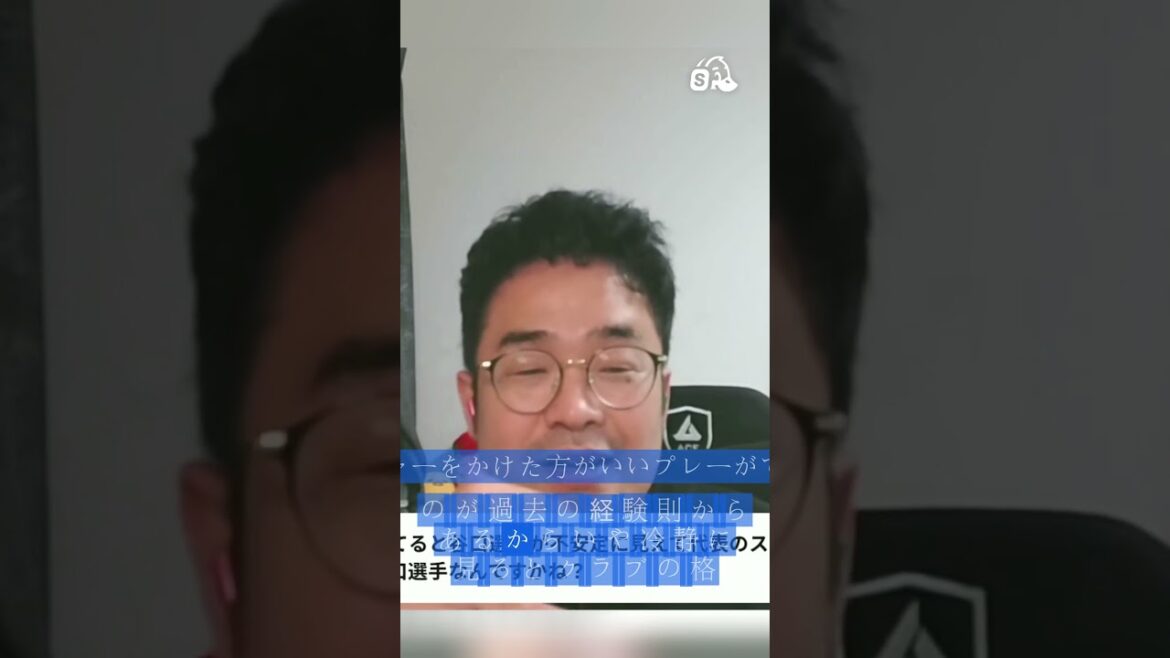Pourquoi Shogo Taniguchi se met la pression #Soccer #Mental Pourquoi Shogo Taniguchi se met la pression #Soccer #Mental