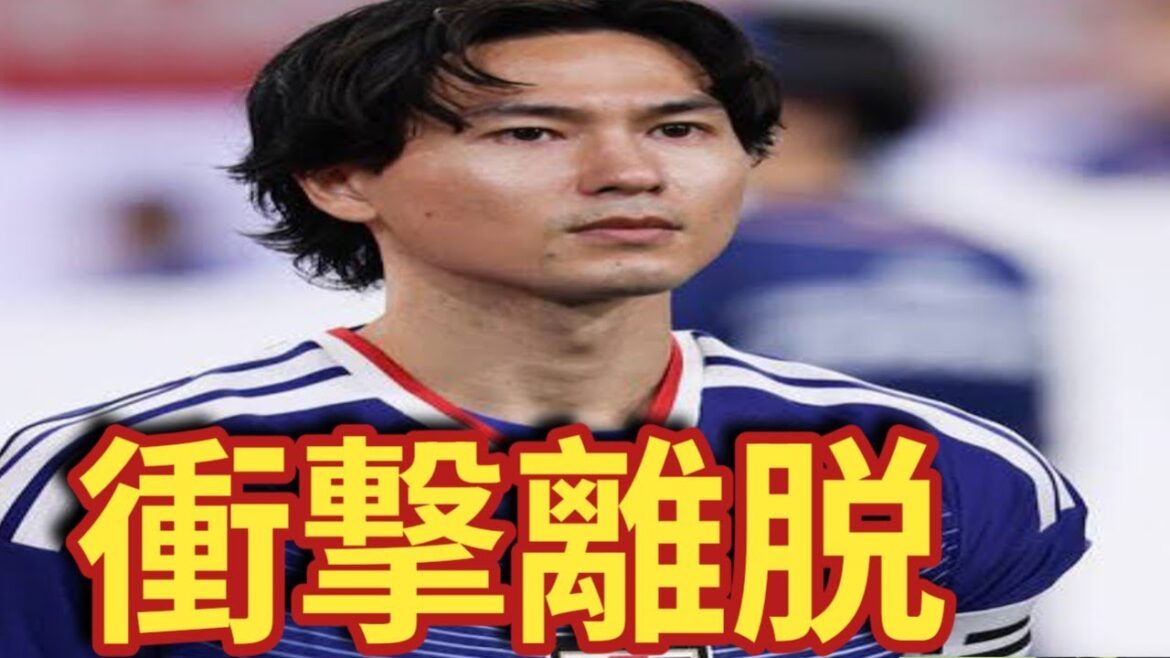 Takumi Minamino a été exclu de l’équipe pour la Coupe du Monde… Est-il dû à une blessure au genou gauche ? Choquant pour le représentant du Japon Takumi Minamino a été exclu de l'équipe pour la Coupe du Monde... Est-il dû à une blessure au genou gauche ? Choquant pour le représentant du Japon