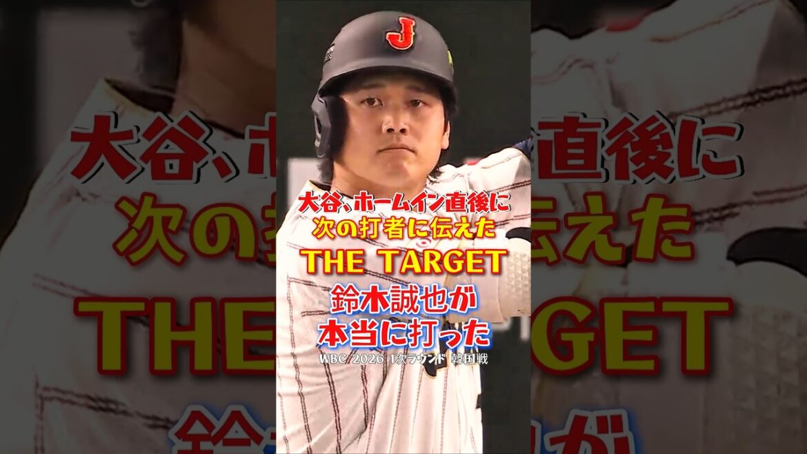 Immédiatement après le « but » d’Otani, Seiya Suzuki a effectivement frappé le ballon. Immédiatement après le « but » d'Otani, Seiya Suzuki a effectivement frappé le ballon.