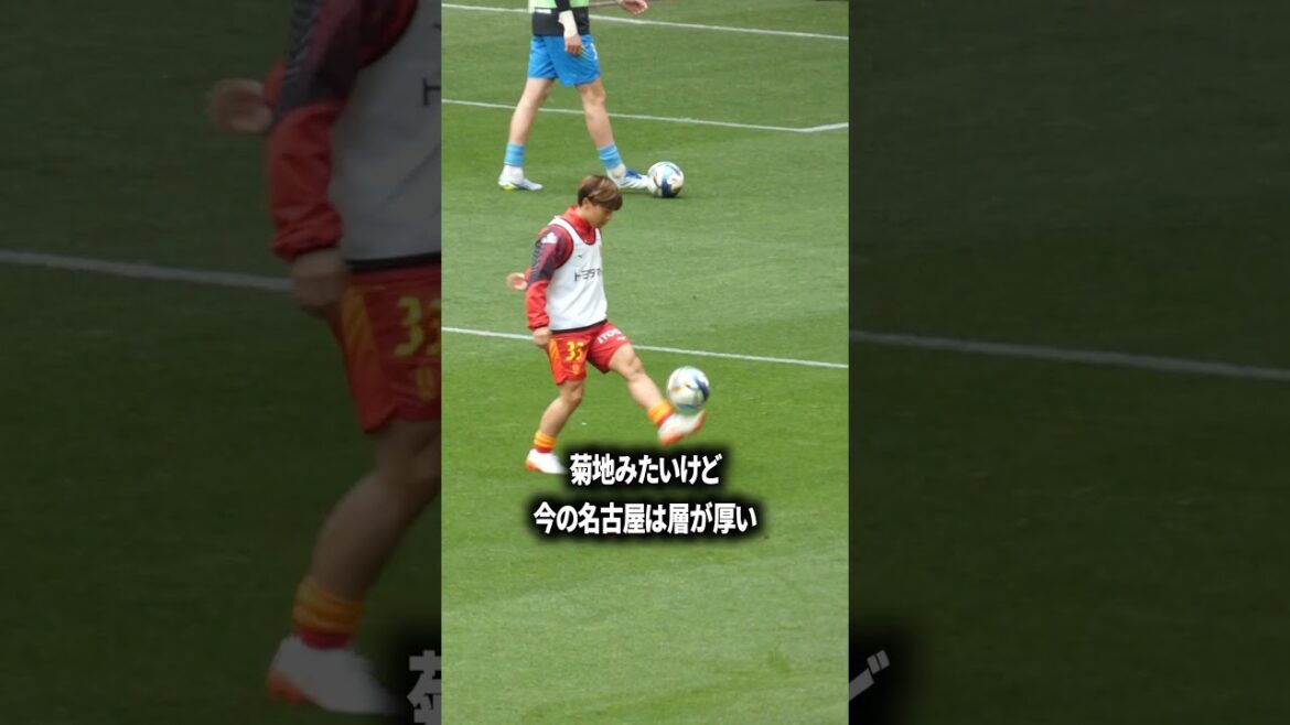 Joueurs avec lesquels Kikuchi ne peut pas jouer Joueurs avec lesquels Kikuchi ne peut pas jouer
