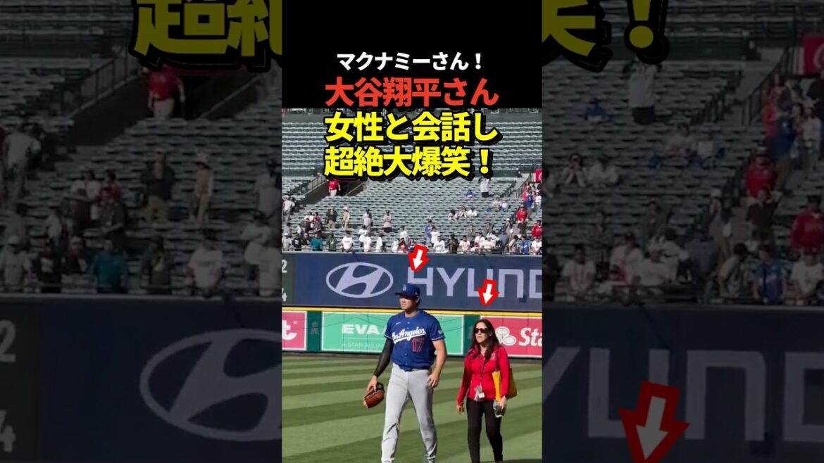 Shohei Otani retrouve Grace McNamee, représentante des Angels PR !