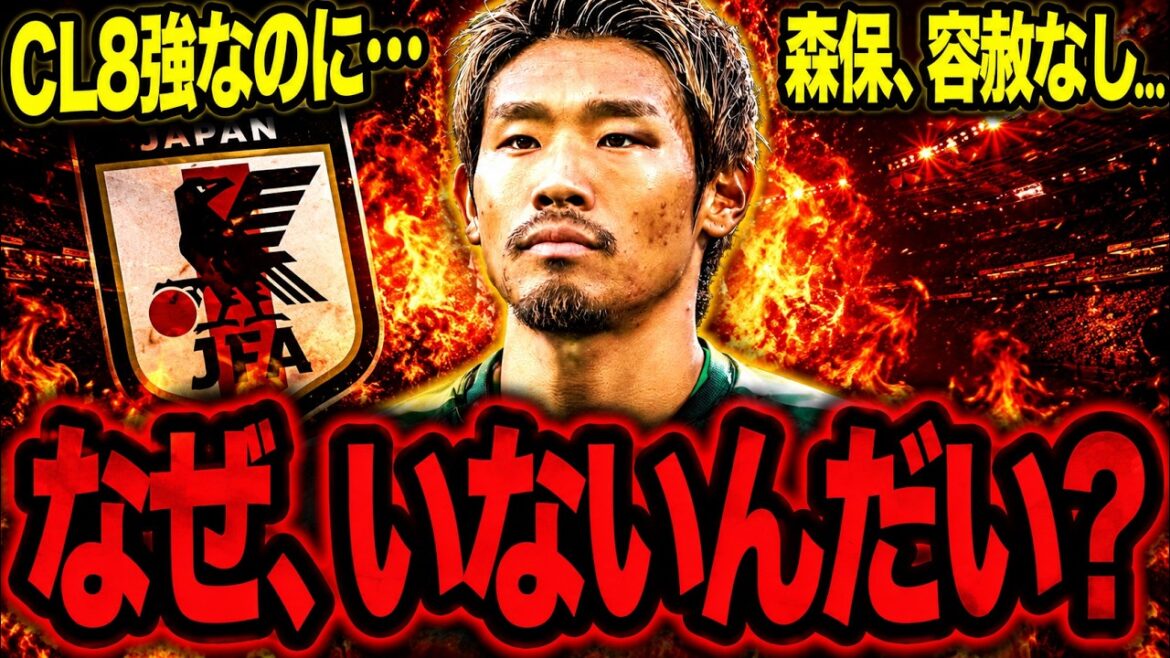 [Coupe du Monde]Pourquoi Hidemasa Morita n'a-t-il pas été sélectionné ? Le moment où les « vrais sentiments » de l'entraîneur Moriyasu ont été révélés[Explication lente du football]