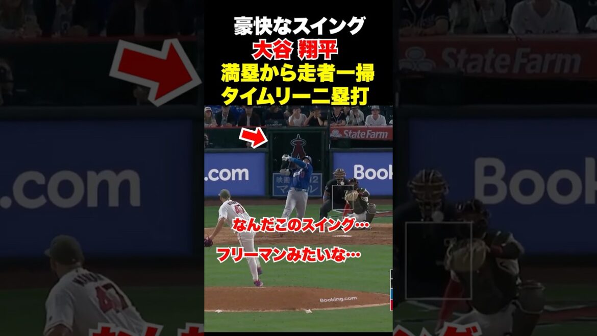 2 coups sûrs et 5 points produits aujourd'hui 🔥 Shohei Otani est en pleine forme avec deux buts opportuns qui effacent les coureurs 🔥
