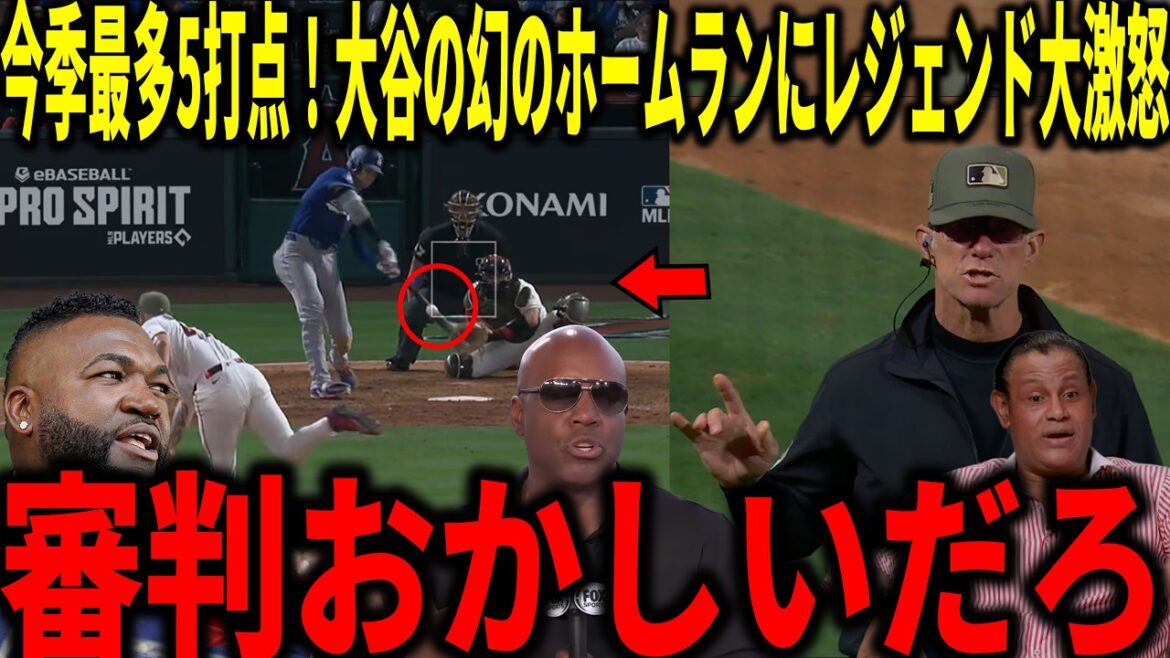 [Shohei Otani]5 points produits, le plus cette saison ! Big Papi et d'autres sont choqués par les triples et doubles coups sûrs de Shohei Otani pendant 3 matchs consécutifs