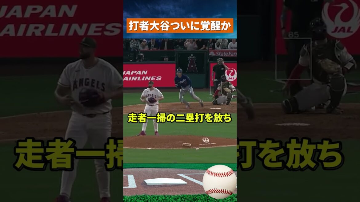 [Réveil complet]Shohei Otani explose avec 5 points produits... Un show de frappe féroce en territoire ennemi #Baseball #mlb