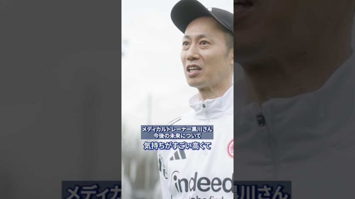 En effet « Doan Ritsu n’est pas seul » Interview du formateur médical Koichi Kurokawa PARTIE 10 En effet « Doan Ritsu n’est pas seul » Interview du formateur médical Koichi Kurokawa PARTIE 10