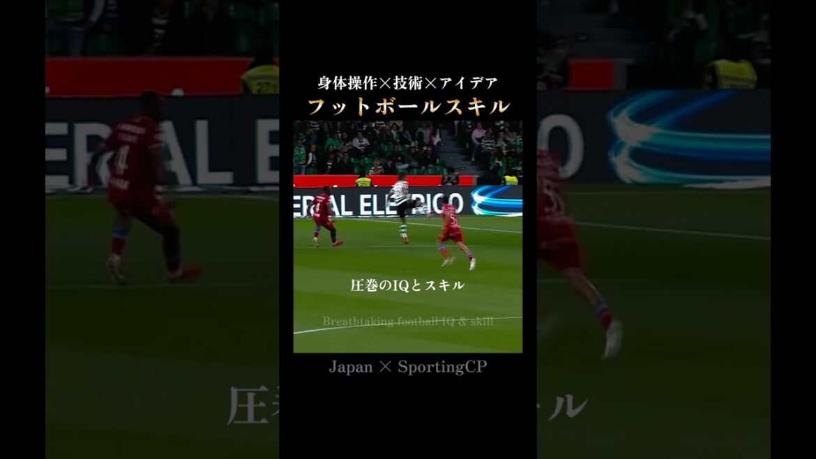 QI de classe mondiale | La vision et les compétences exceptionnelles de Hidemasa Morita : le QI et les compétences de classe mondiale de Morita #Japon #soccer