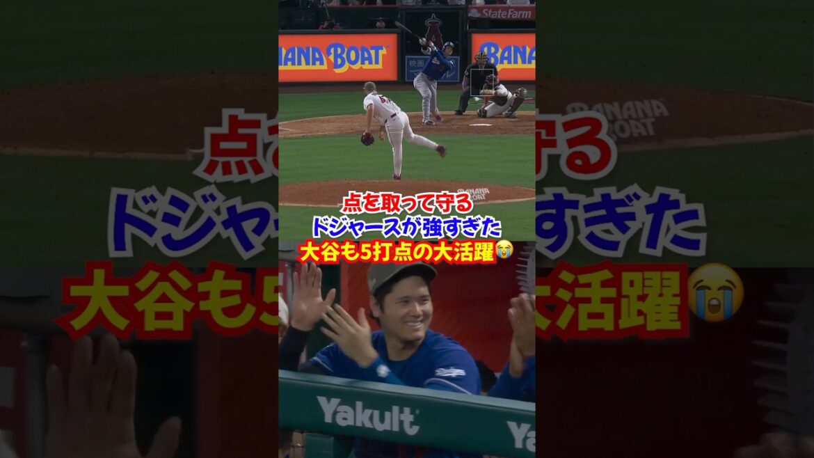 Victoire complète avec le triple rapide de Shohei Otani et la balle de Betts ! Les Dodgers dominent en attaque et en défense pour une victoire confortable🔥 Victoire complète avec le triple rapide de Shohei Otani et la balle de Betts ! Les Dodgers dominent en attaque et en défense pour une victoire confortable🔥