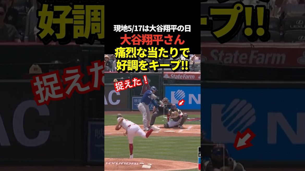 Shohei Otani est sur les buts en tant que premier frappeur de la première manche ! Une frappe dévastatrice devant le centre !