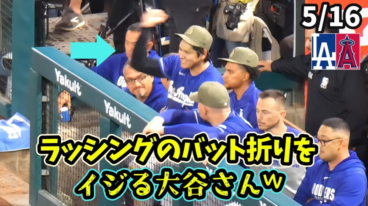 Première « tentative de home run » ! M. Otani, il joue vraiment avec le pli de batte de Rushing 🤣 Son swing lors de son dernier tour au bâton était bizarre, non ? Se fait heurter par Tucker mdr Envoie un signal à Trout depuis la 2e base🖐️