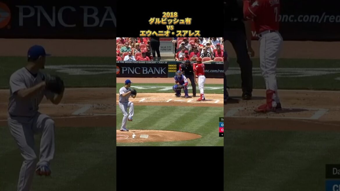 [Yu Darvish]vs Eugenio Suarez 2018 Tous les emplacements Chicago Cubs Yu Darvish Eugenio Suarez #shorts