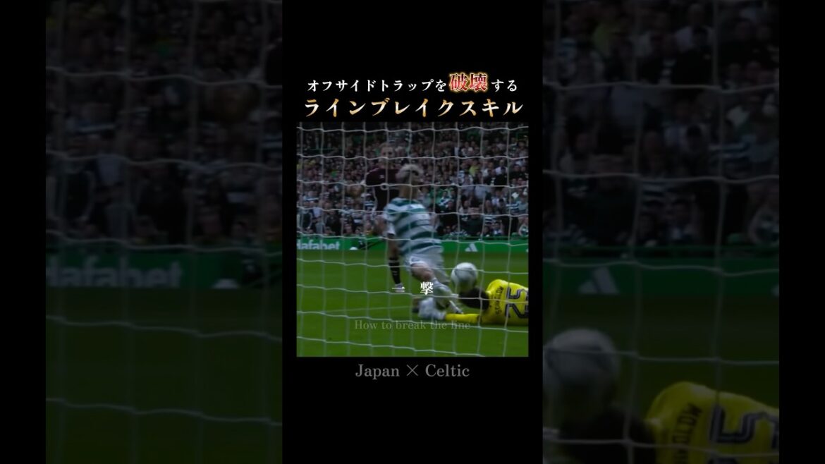 Manipulation de la ligne DF | Mouvements FW de Daizen Maeda : course et frappe parfaites de Maeda #Équipe nationale du Japon #Coupe du Monde
