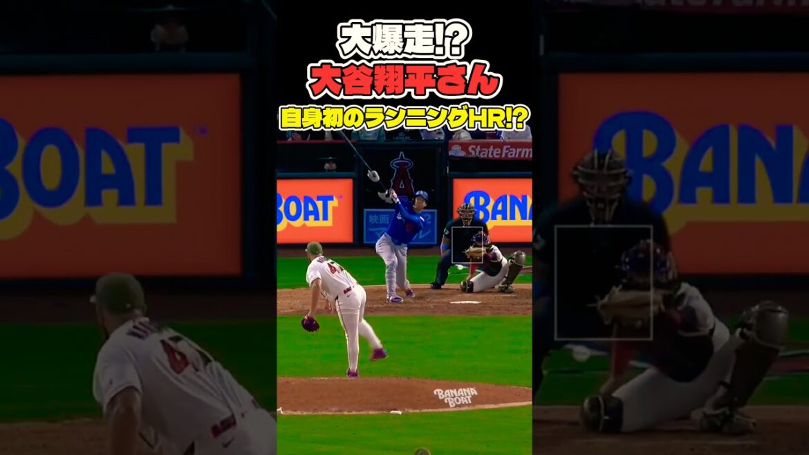 Shohei Ohtani réalise son premier home run !? ️ #Shohei Ohtani #mlb #shorts #dodgers Shohei Ohtani réalise son premier home run !? ️ #Shohei Ohtani #mlb #shorts #dodgers