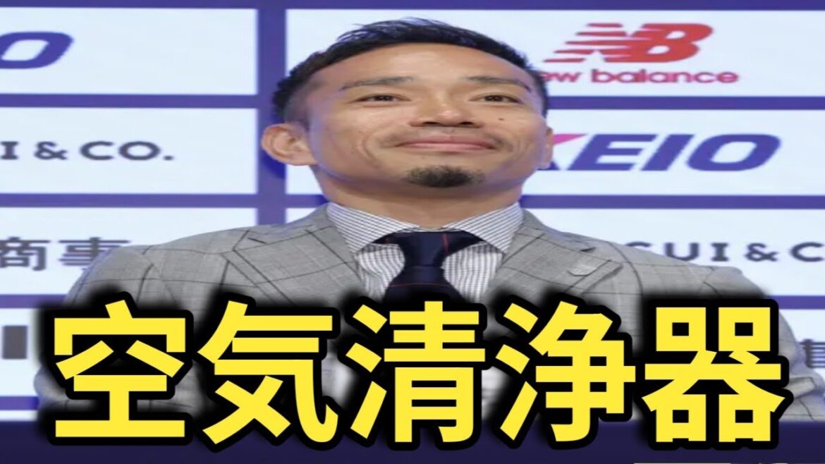 [Yuto Nagatomo]Niez complètement la « théorie inutile » ! Détermination de cinq représentants consécutifs à la Coupe du Monde : « Devenez un purificateur d'air »