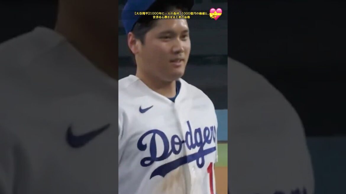 [Shohei Otani]Le trésor du Japon, mettant le monde à genoux. Un monstre dont la technologie, la dignité et la valeur sont toutes « inférieures aux normes » 🦄