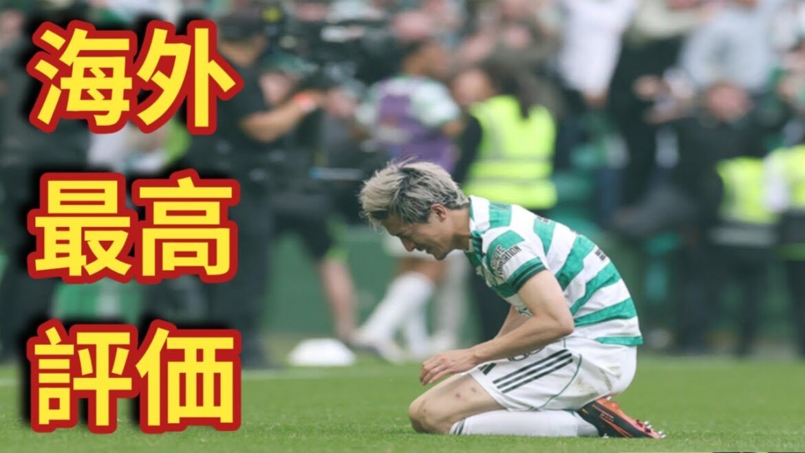 Daizen Maeda remporte le championnat avec un but final spectaculaire ! Note la plus élevée des médias locaux : « Un autre travail incroyable »[Réaction à l'étranger]