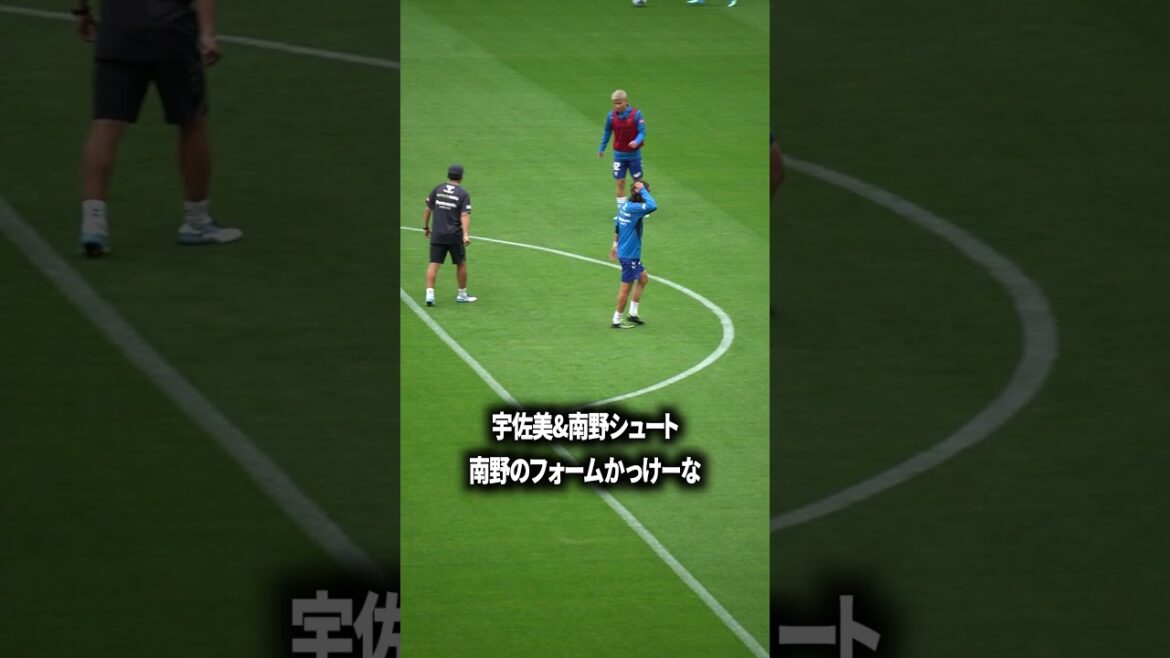 Usami et Minamino tirent Usami et Minamino tirent