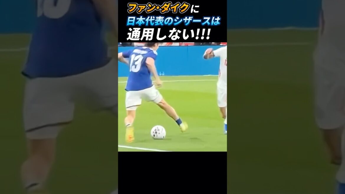 Les ciseaux du Japon ne fonctionneront pas contre Van Dijk #Junya Ito #Ritsu Doan #Takefusa Kubo #Takato Nakamura Les ciseaux du Japon ne fonctionneront pas contre Van Dijk #Junya Ito #Ritsu Doan #Takefusa Kubo #Takato Nakamura