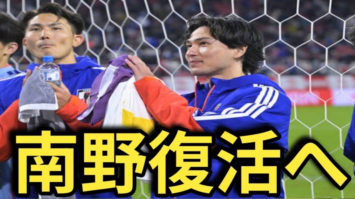 [Dernières nouvelles]Takumi Minamino accompagnera le représentant du Japon à la Coupe du Monde ! Possibilité de sauver Moriyasu Japon en jouant un « rôle de mentor »