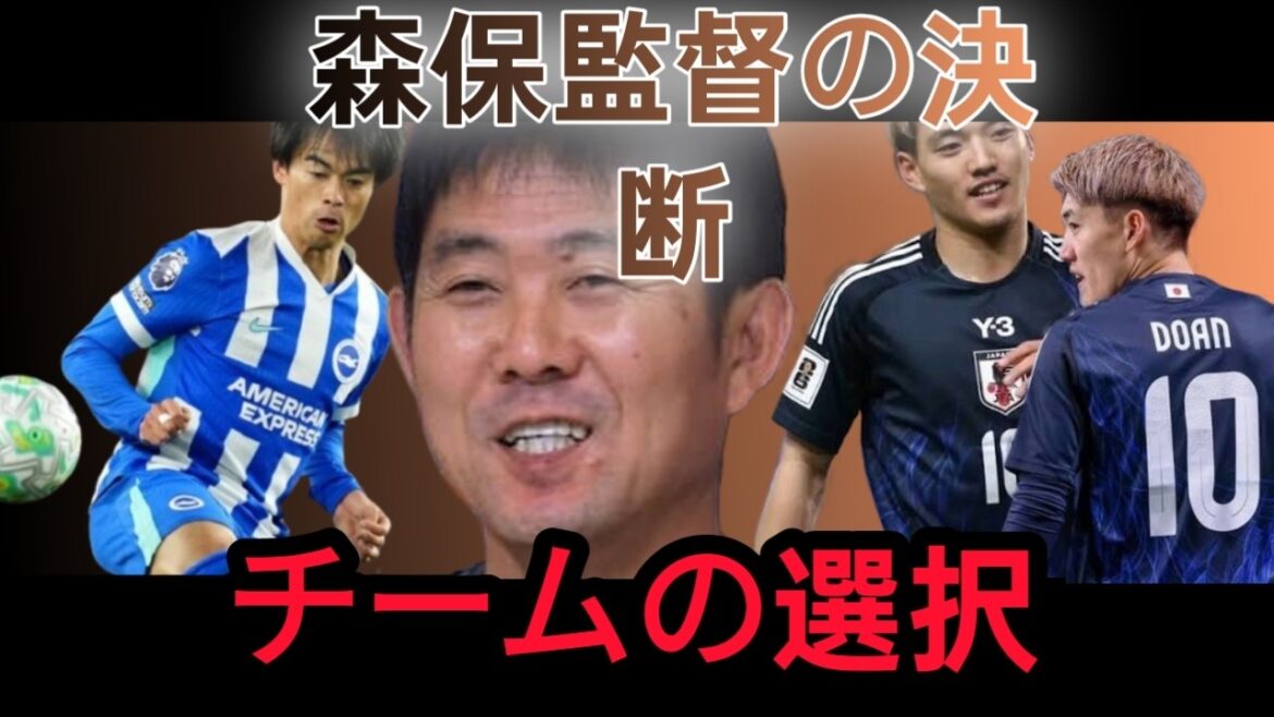 1. « La nouvelle équipe de rêve de Hajime Moriyasu commence » 🇯🇵⚽2. « Hajime Moriyasu commence une nouvelle ère du football japonais » 🔥3. « Hajime Moriyasu débute l’équipe invaincue du Japon 🏆 1. « La nouvelle équipe de rêve de Hajime Moriyasu commence » 🇯🇵⚽2. « Hajime Moriyasu commence une nouvelle ère du football japonais » 🔥3. « Hajime Moriyasu débute l’équipe invaincue du Japon 🏆