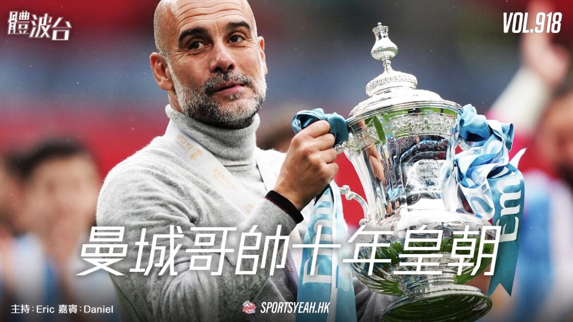 Samurai Blue World Cup Le combat ultime de Yasuichi Mori/La dynastie de dix ans du bel homme de Manchester City « Tibo Tai » Vol. 918 Samurai Blue World Cup Le combat ultime de Yasuichi Mori/La dynastie de dix ans du bel homme de Manchester City "Tibo Tai" Vol. 918