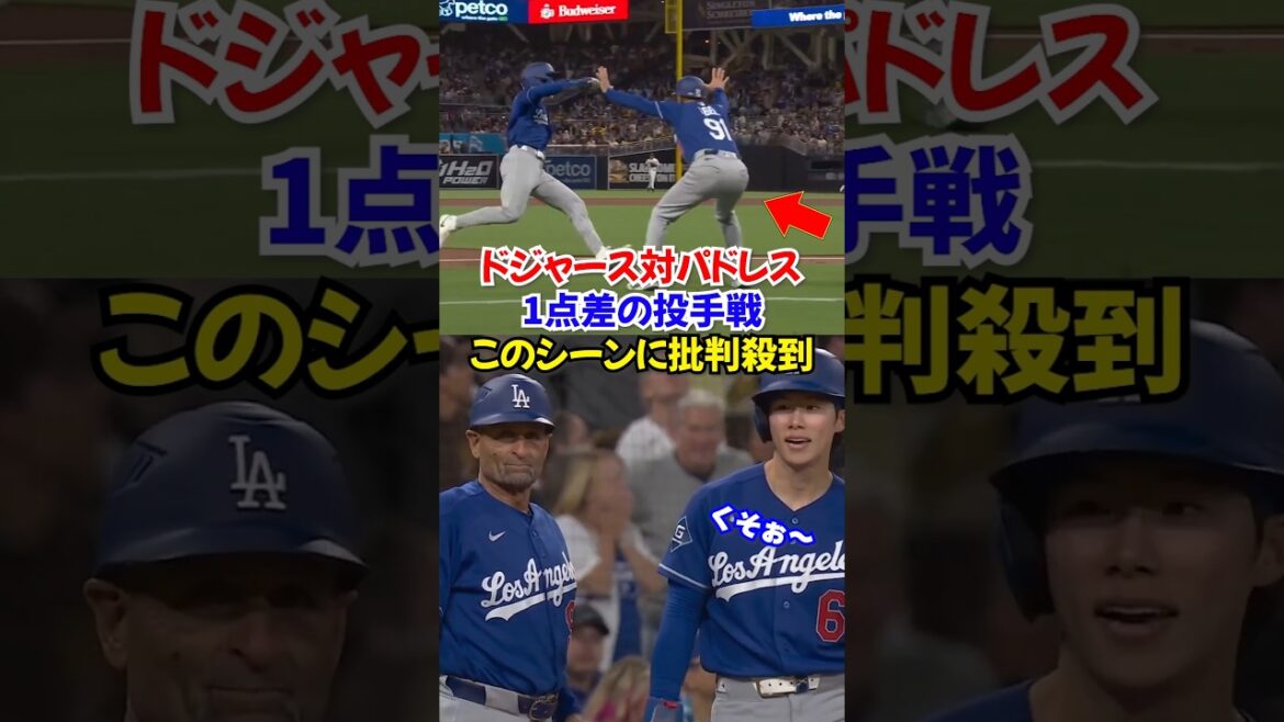 La décision d’arrêter Kim Hye-sung a été critiquée… Le moment où les Dodgers ont raté leur plus grande opportunité d’égalité après le coup sûr de Shohei Ohtani. La décision d'arrêter Kim Hye-sung a été critiquée... Le moment où les Dodgers ont raté leur plus grande opportunité d'égalité après le coup sûr de Shohei Ohtani.