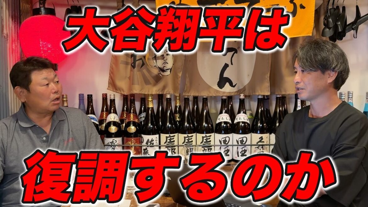 Shohei Otani va-t-il s'en remettre ?