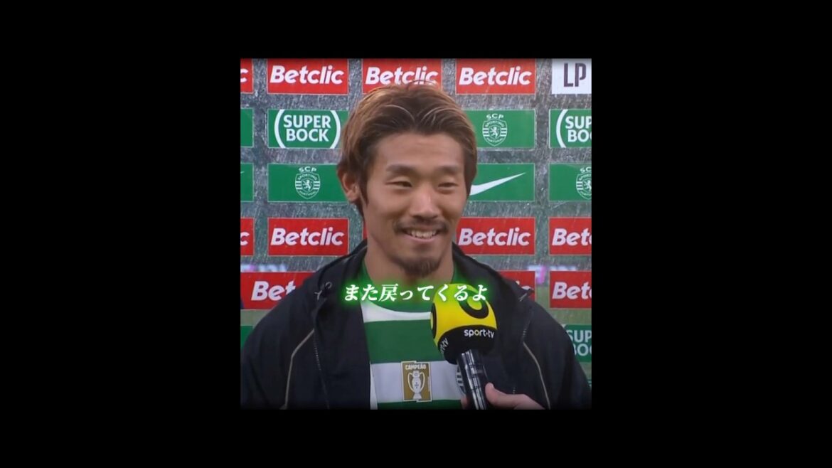 "Je ne dirai pas au revoir" Hidemasa Morita fait ses adieux au Sporting