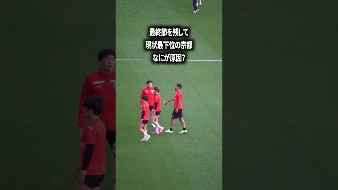 Que s’est-il réellement passé à Kyoto ?