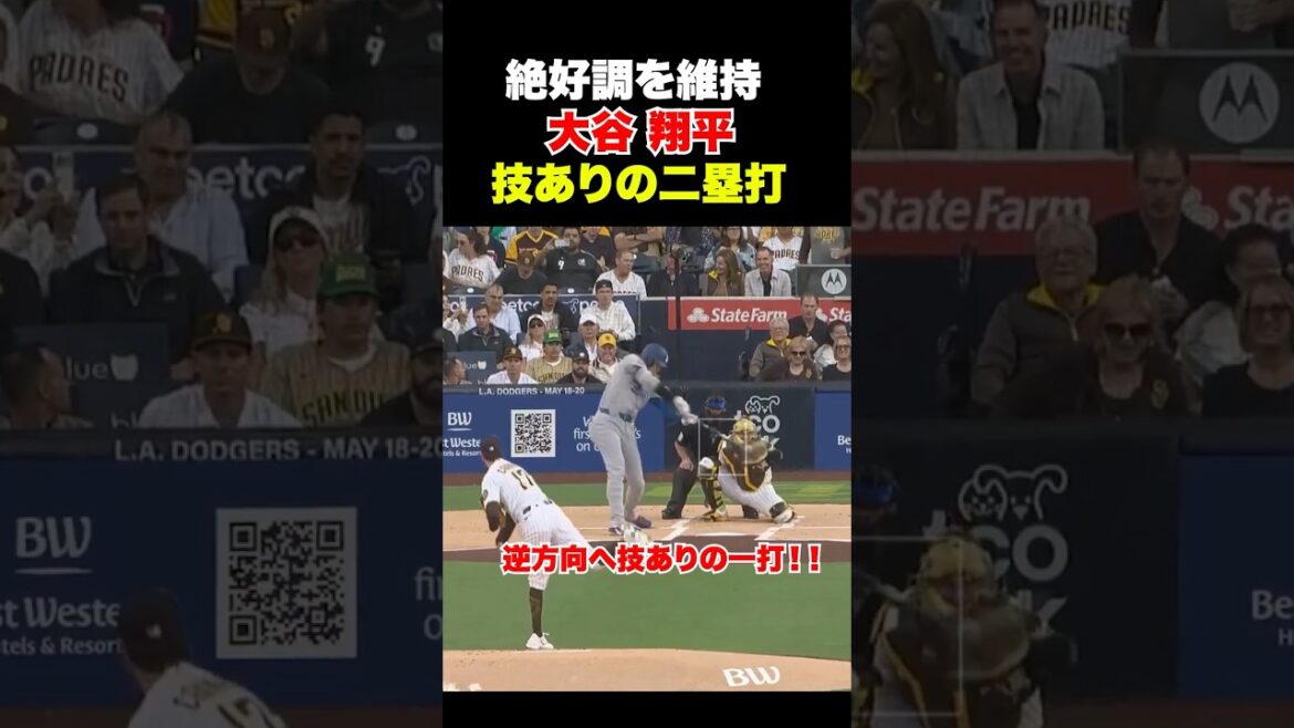Shohei Otani réalise une attaque technique dans la direction opposée dès la première fois🔥