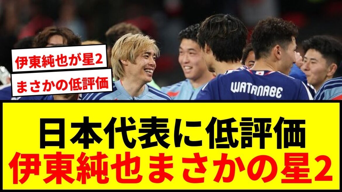 [Choquant]Junya Ito est critiquée avec 2 étoiles ! L'équipe nationale japonaise reçoit une évaluation étonnamment basse de la part des médias européens, la qualifiant de "pas de classe mondiale".
