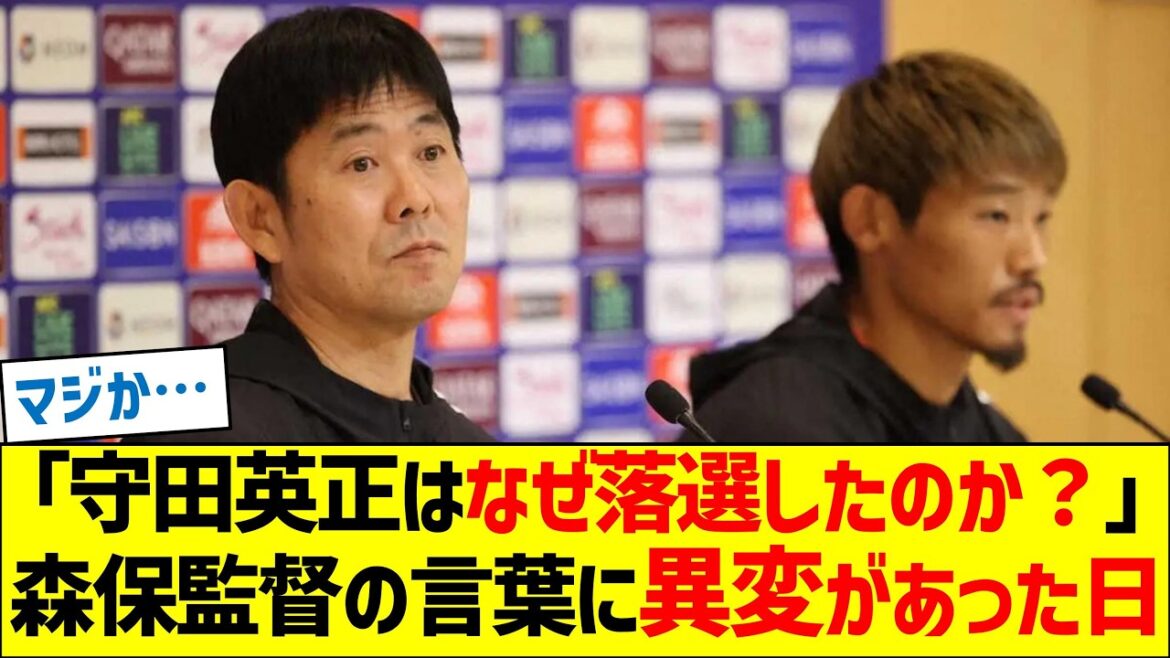 « Pourquoi Hidemasa Morita a-t-il perdu les élections ? Le jour où le réalisateur Moriyasu a dit que quelque chose d'étrange s'était produit.