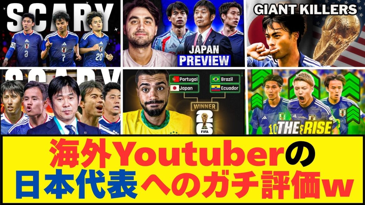 [Réactions de l'étranger]Les résultats de l'analyse approfondie d'un YouTuber étranger sur l'équipe nationale japonaise... L'impact de l'absence de Mitoma était trop grand