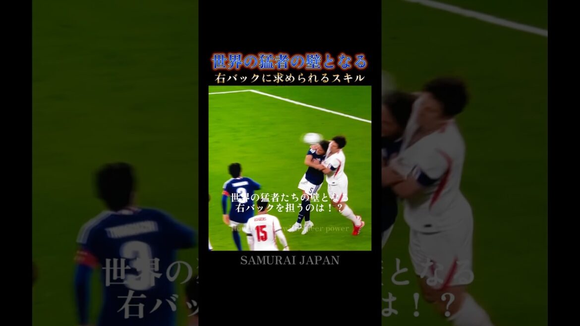 Aux paysages que vous n'avez pas encore vus🇯🇵À qui confieriez-vous le mur du côté droit ? #Équipe nationale du Japon #w cup