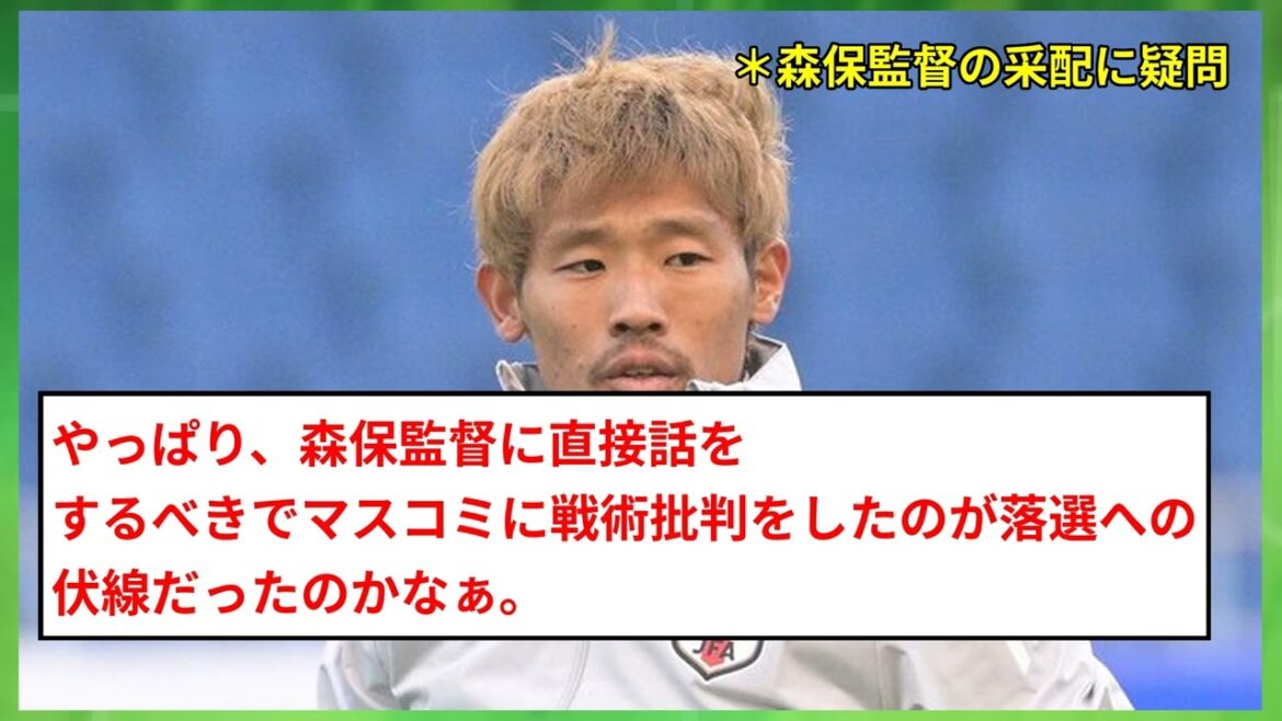 [Choquant]Hidemasa Morita a perdu de manière inattendue ! Kazuyuki Toda a également mentionné : « Malheureusement, il n'est pas arrivé... »