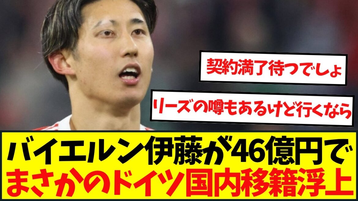 Hiroki Ito va être transféré "Le manque d'opportunités de jouer et le manque de perspectives d'avenir sont les principales raisons du départ"