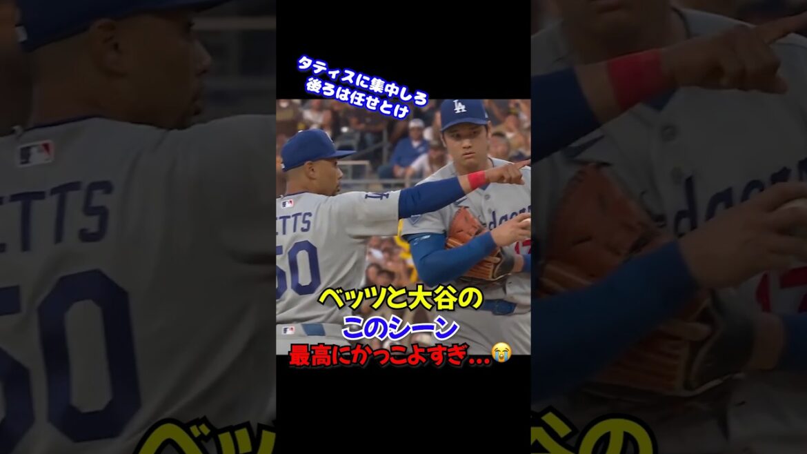 Mookie Betts et Shohei Ohtani étaient tellement chauds...🔥 Un jeu divin à la rigueur avec les buts chargés !
