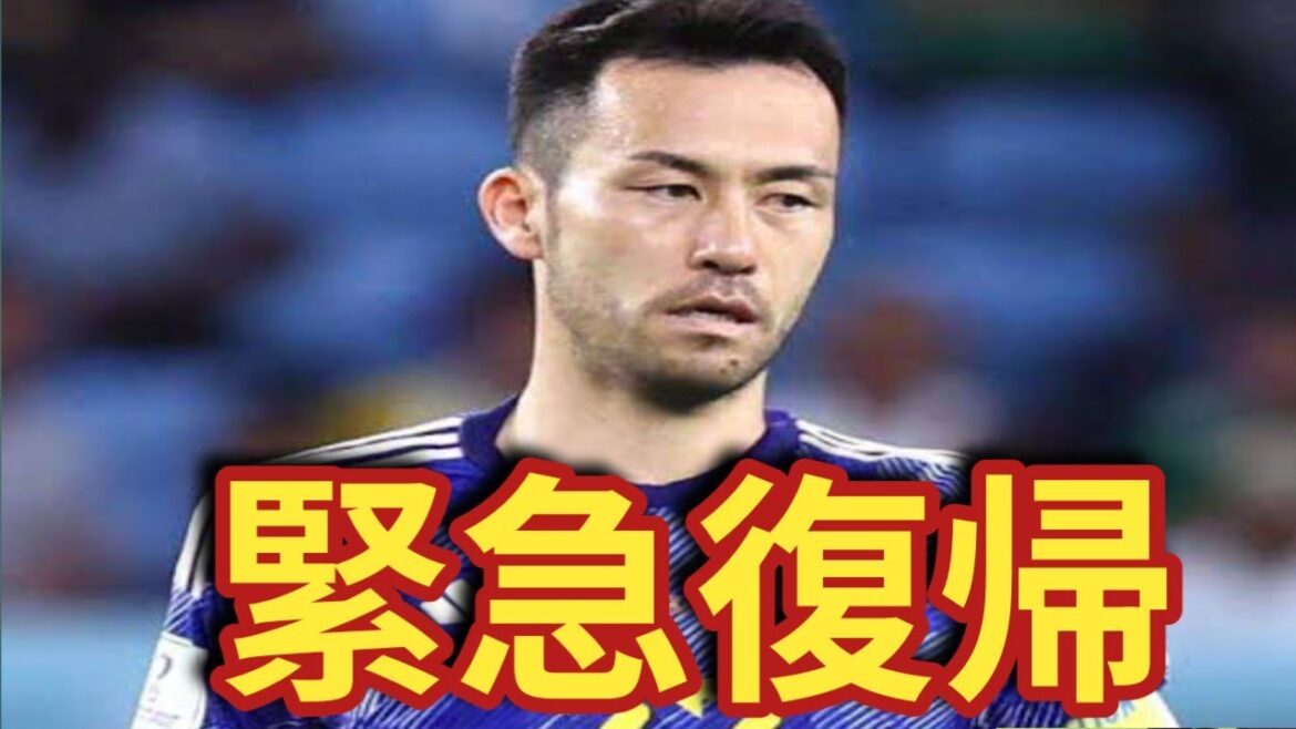 Choquant Moriyasu Japon ! Maya Yoshida revient dans l'équipe nationale du Japon pour la première fois depuis environ trois ans et demi ; Daichi Kamata ne participera pas et sera appelé en urgence