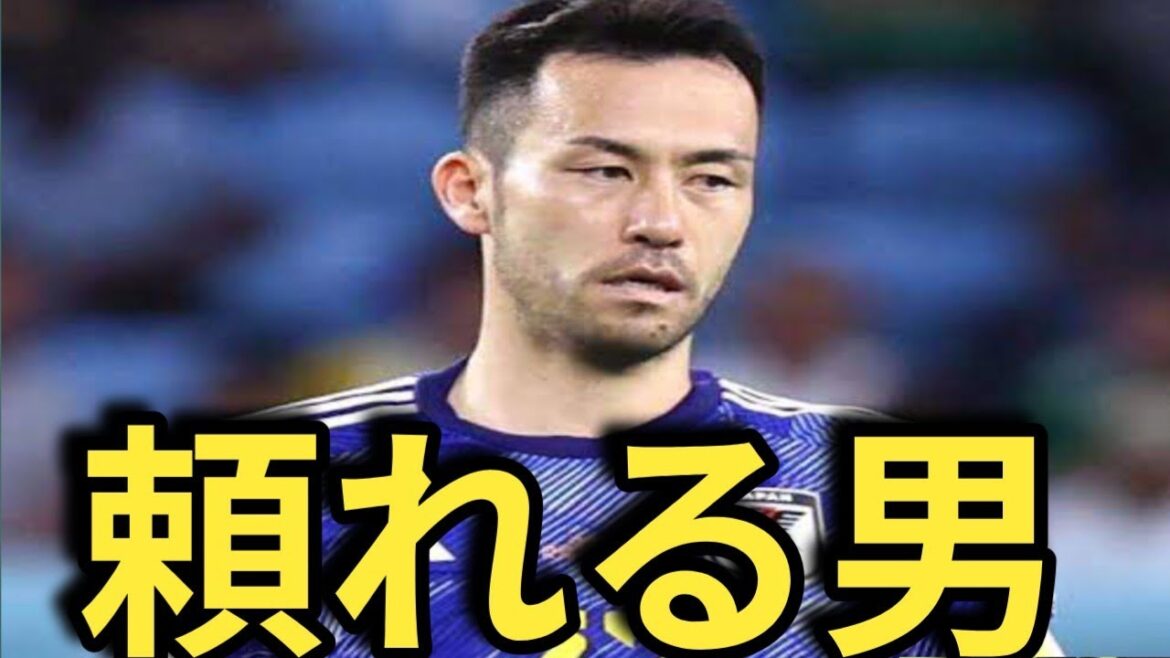 Le réalisateur Moriyasu appelle en urgence Maya Yoshida ! Les supporters se réjouissent de son retour dans l’équipe nationale japonaise : « Un homme fiable est de retour » Le réalisateur Moriyasu appelle en urgence Maya Yoshida ! Les supporters se réjouissent de son retour dans l'équipe nationale japonaise : "Un homme fiable est de retour"