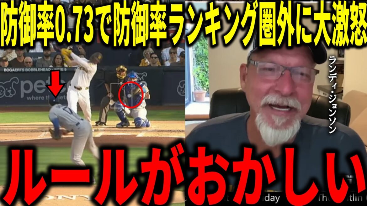 [Shohei Otani]6ème de l'histoire de la MLB ! Son ERA est de 0,73, mais Randy Johnson et d'autres sont choqués qu'il soit en dehors du classement ERA.