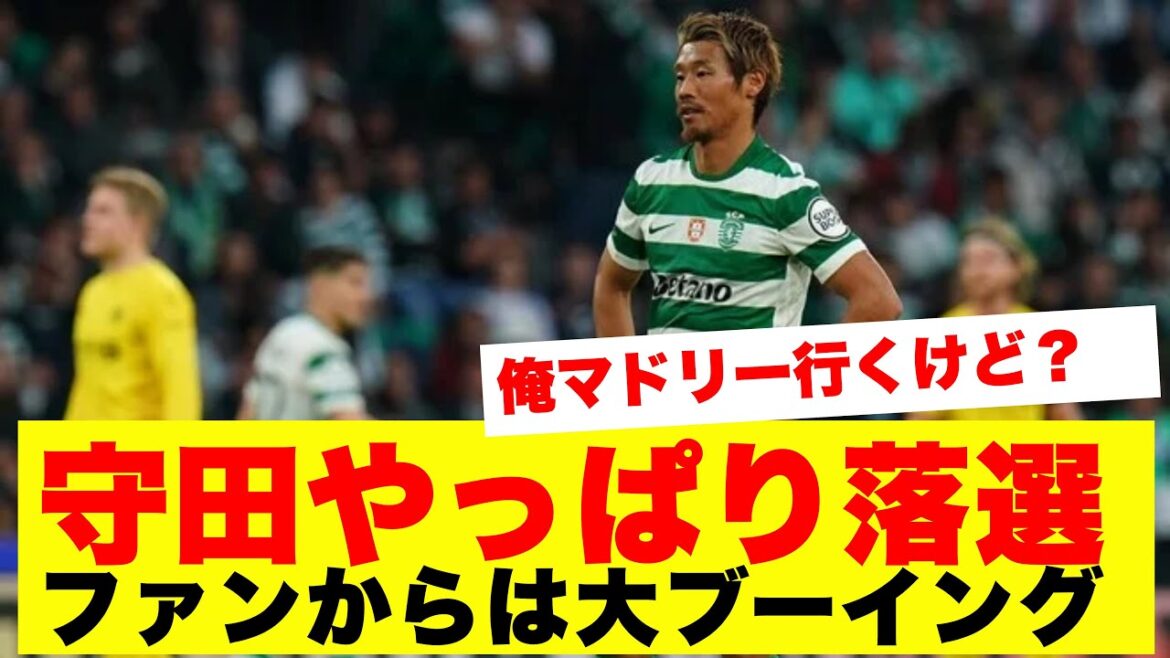 [Choquant]Voici la raison pour laquelle Hidemasa Morita a été éliminé de la Coupe du Monde alors qu'il était dans le top 8 de la CL et qu'il était en pleine forme... "Est-ce à cause de ses commentaires critiquant la tactique ?" Internet est en effervescence ! ! ! !
