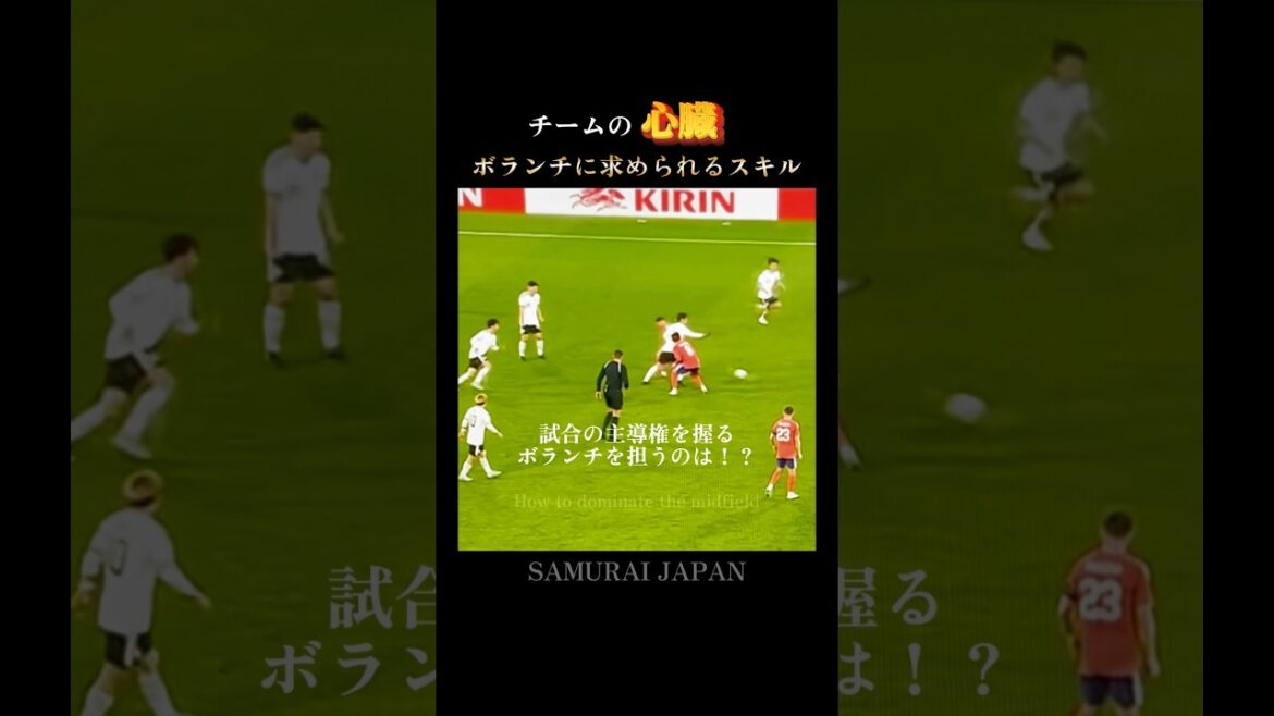 Vers des paysages inédits 🇯🇵 Des compétences volontaires qui mènent au top 8 #Japan National Team #w Cup