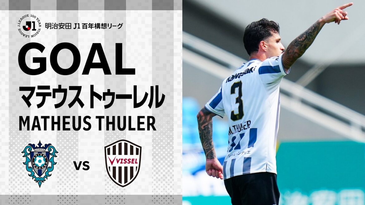 [BUT]Matheus Tourel (45'+5) | D'après le déroulement d'une longue passe à droite, Muto à gauche dirige de la tête le ballon envoyé devant le but ! ｜Meiji Yasuda J1 Centenary Concept League Section 18 « Avispa Fukuoka contre Vissel Kobe »