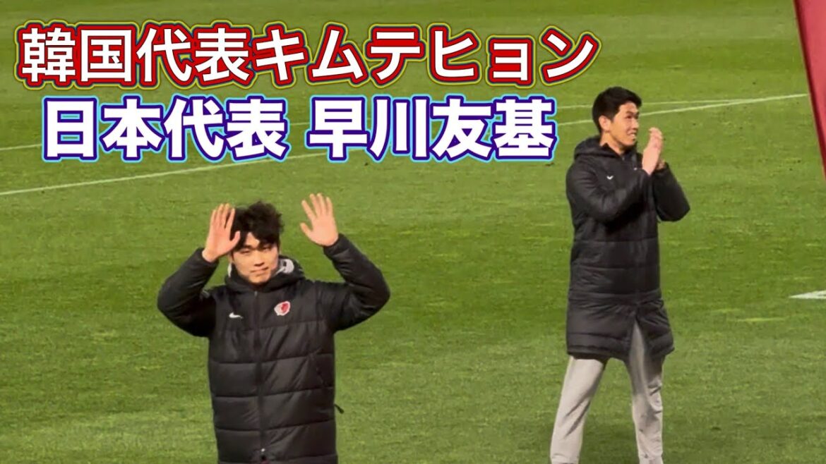 Vers la scène de la Coupe du Monde !! ️Représentant du Japon : Yuki Hayakawa et représentant sud-coréen Kim Taehyung Vers la scène de la Coupe du Monde !! ️Représentant du Japon : Yuki Hayakawa et représentant sud-coréen Kim Taehyung