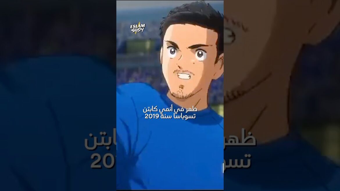 Yuto Nagatamo, que vous ne connaissez pas... la star du calcio, samouraï, et l'un des héros de "Captain Majid"