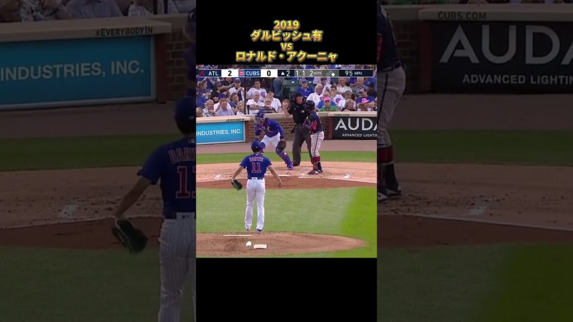 [Yu Darvish]vs Ronald Acuna Jr. 2019 Tous les emplacements Chicago Cubs Yu Darvish Ronald Acuna Jr. #shorts