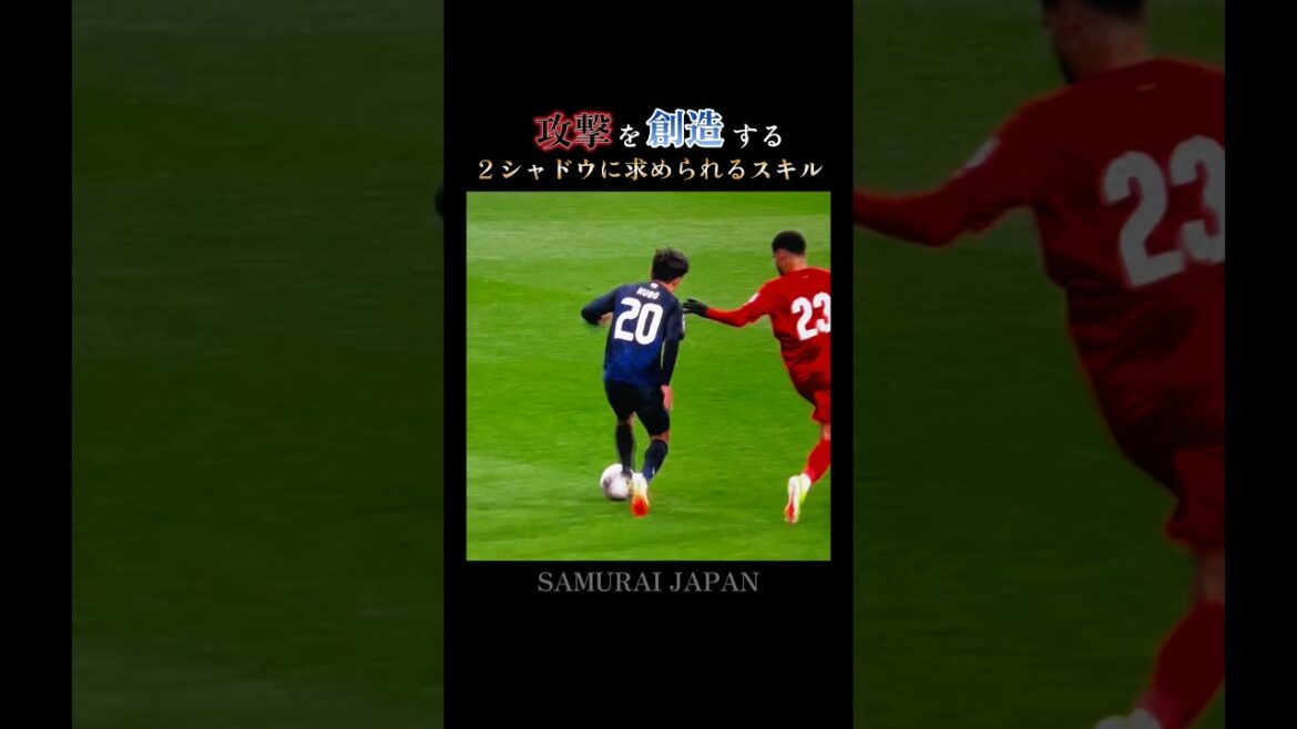 Au décor qu'on n'a pas encore vu 🇯🇵 Qui est l'ombre qui crée les attaques ? ? #Équipe nationale du Japon #w cup